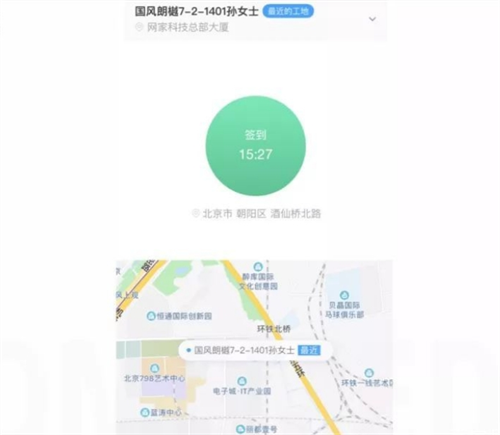 微信截图_20231129125517.png