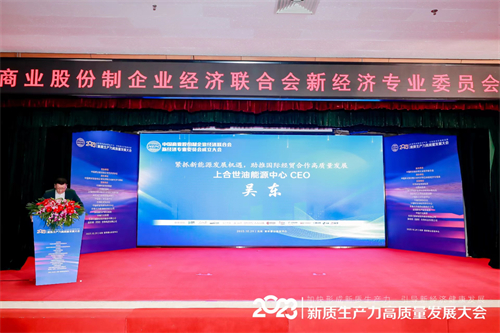 吴东2.jpg