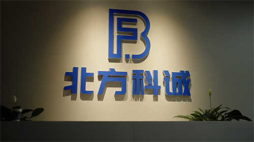 北方科城4.jpg