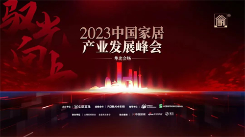 东易3.jpg