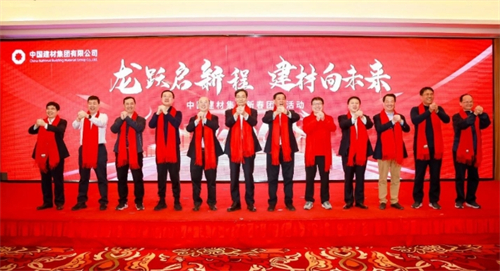 中材科技3.jpg